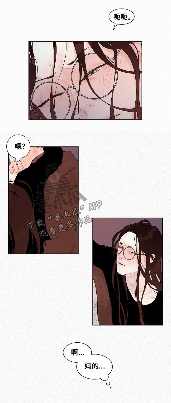 第134章：【番外】喝醉