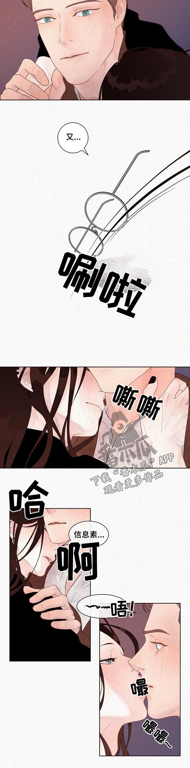 第134章：【番外】喝醉