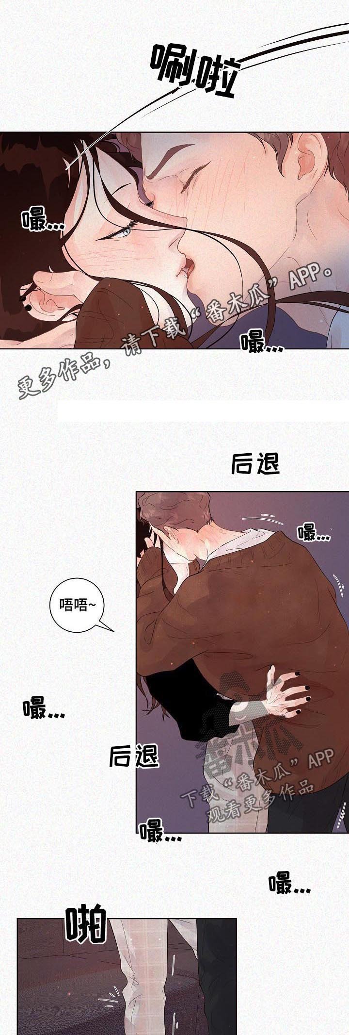 第135章：【番外】现实