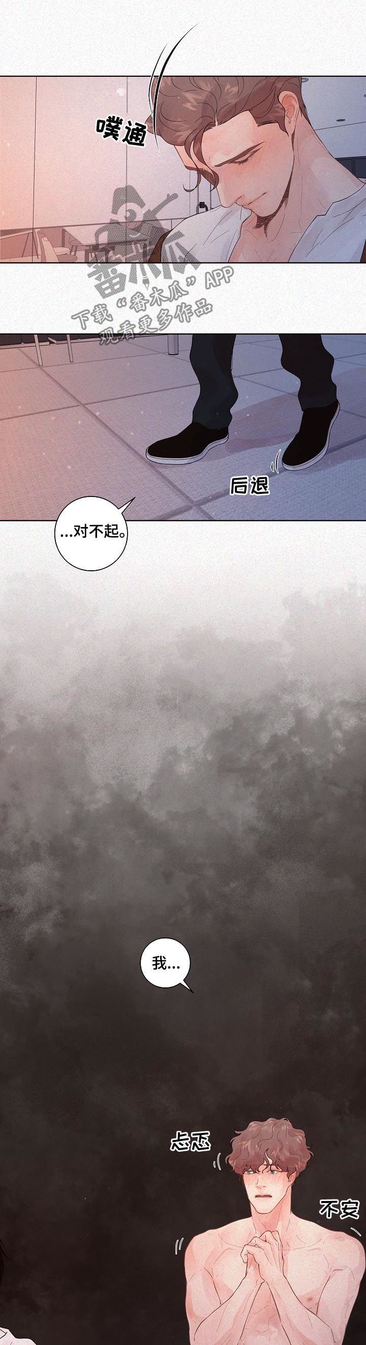 第135章：【番外】现实
