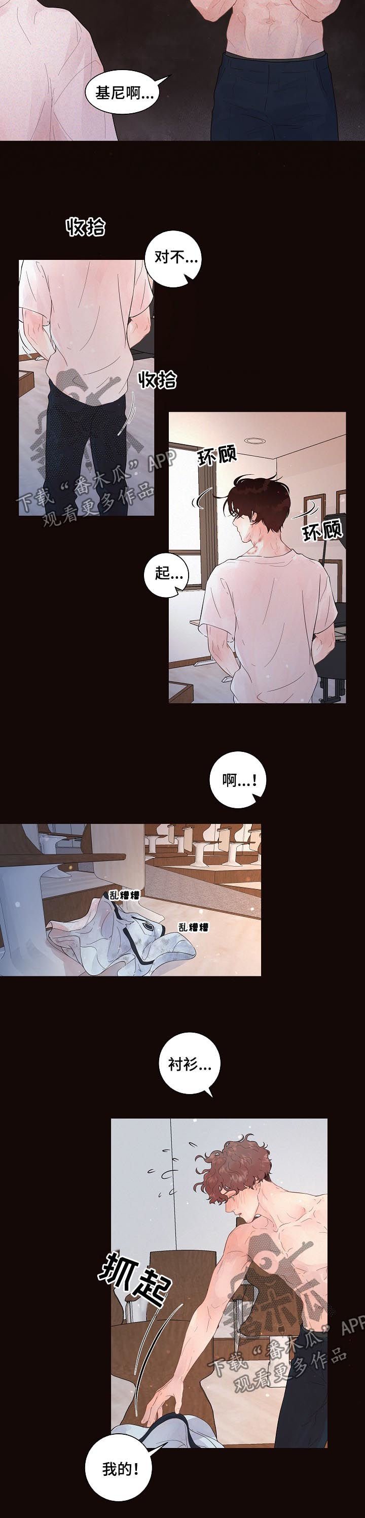第135章：【番外】现实
