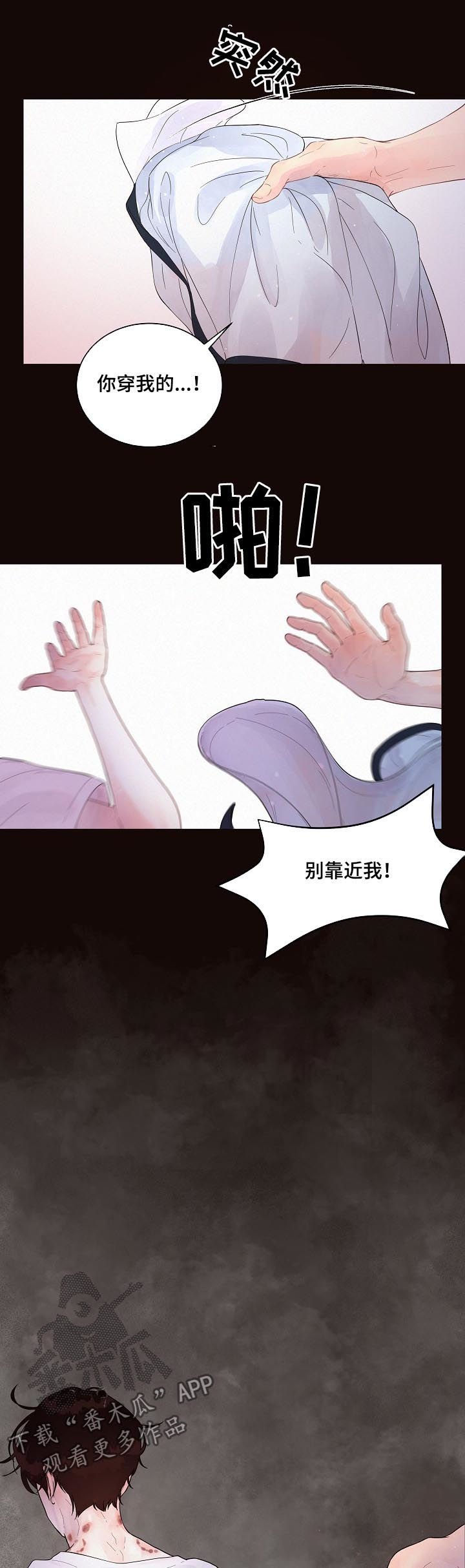 第135章：【番外】现实