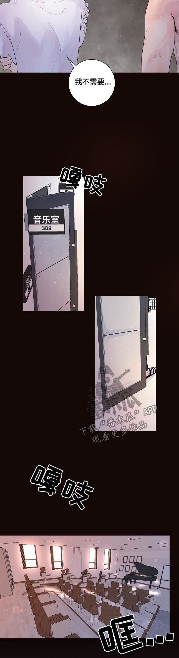 第135章：【番外】现实