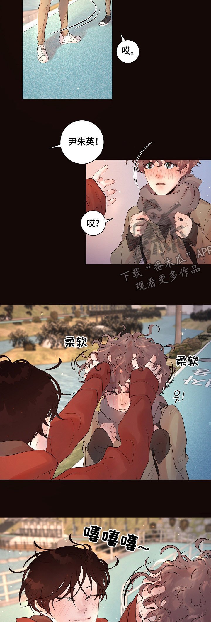 第136章：【番外】滑雪