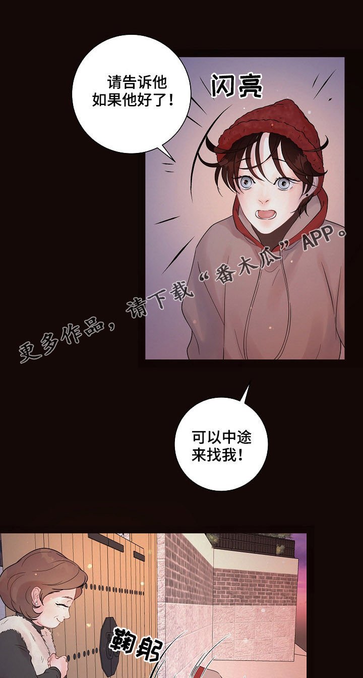第137章：【番外】学习