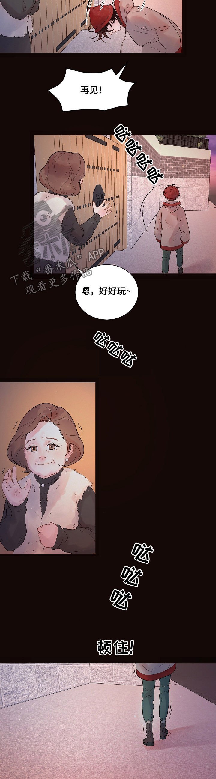 第137章：【番外】学习