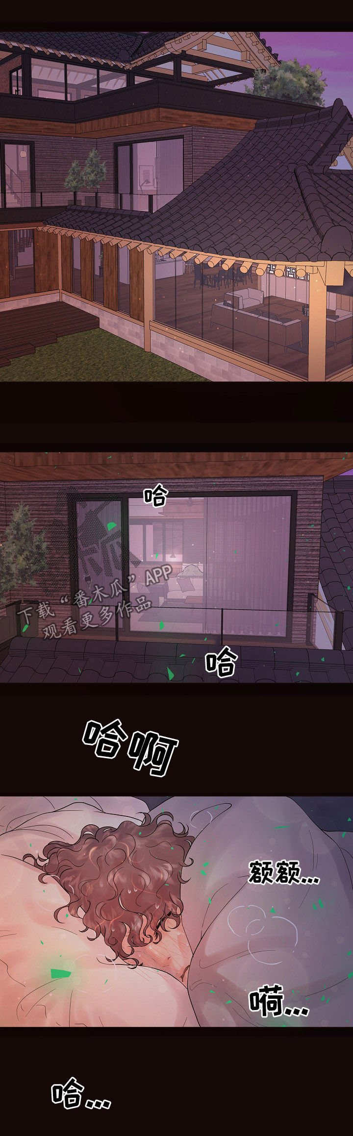 第137章：【番外】学习