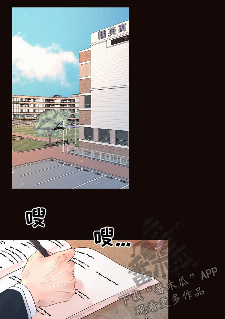 第137章：【番外】学习