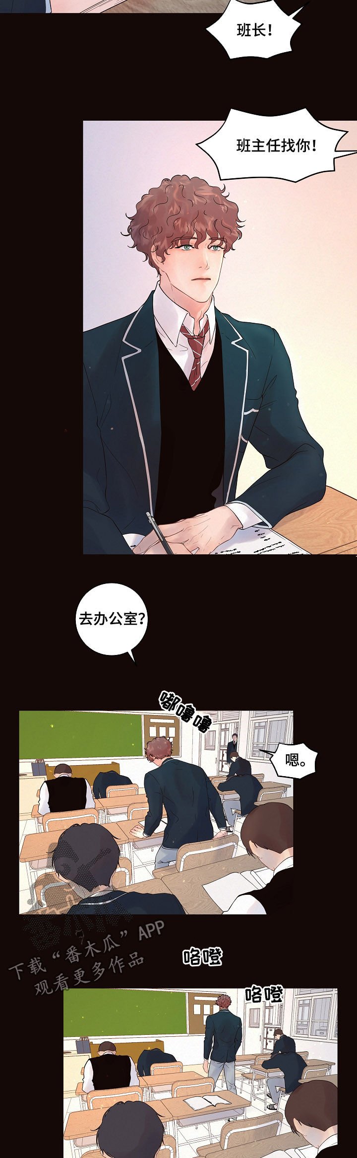 第137章：【番外】学习