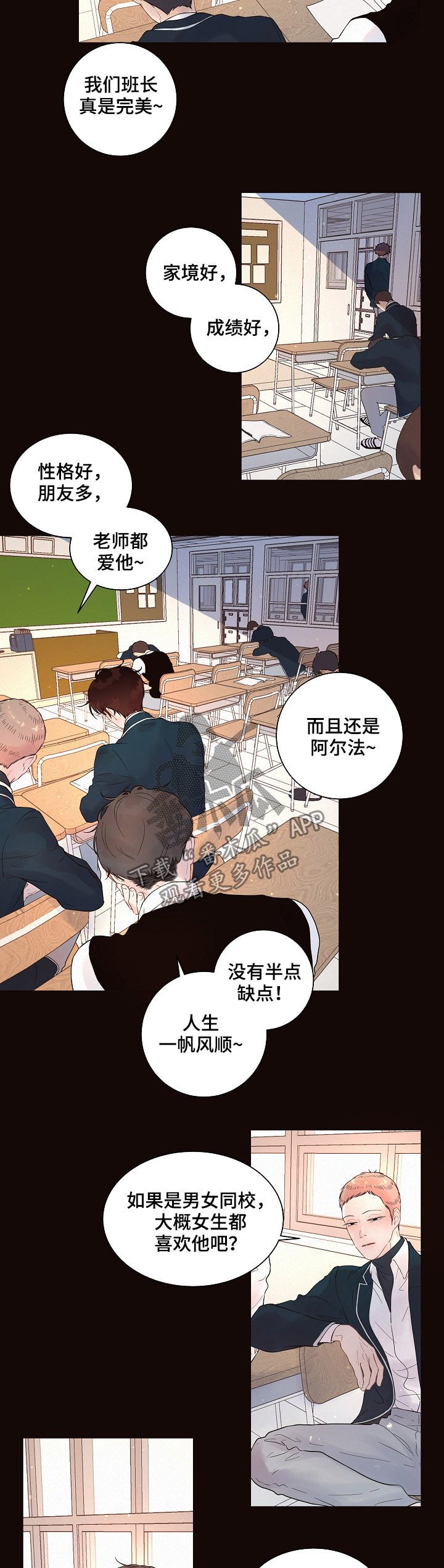 第137章：【番外】学习