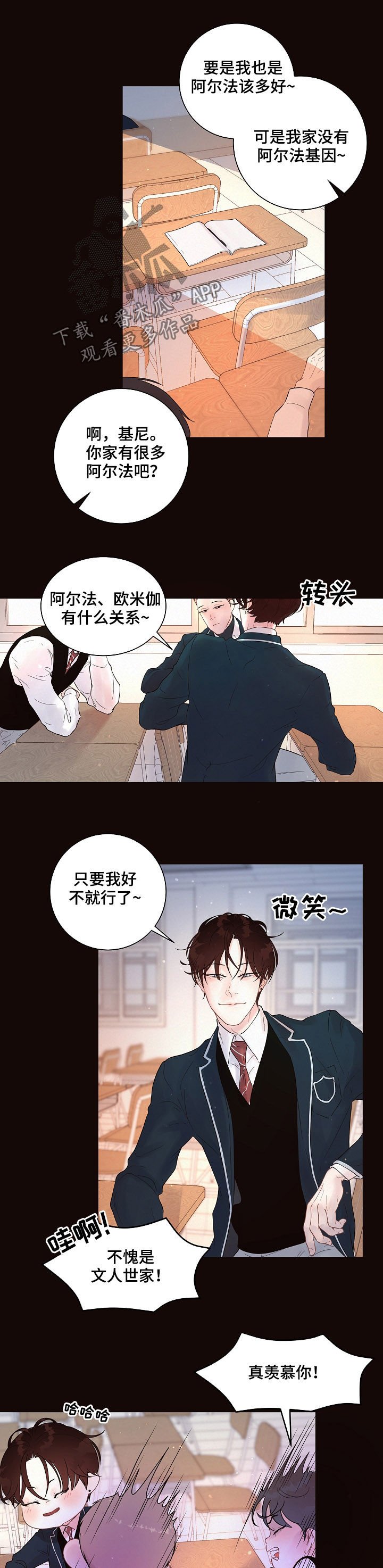 第137章：【番外】学习