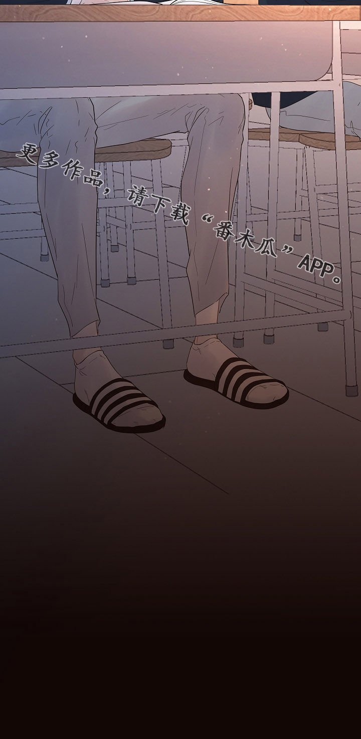 第137章：【番外】学习