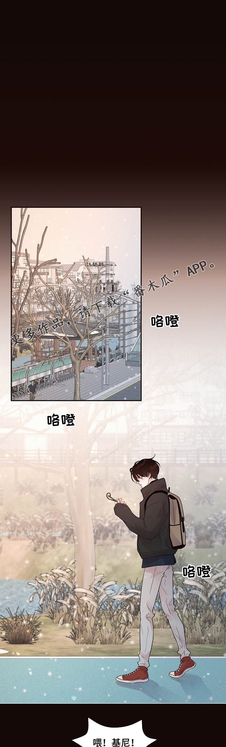 第138章：【番外】等你