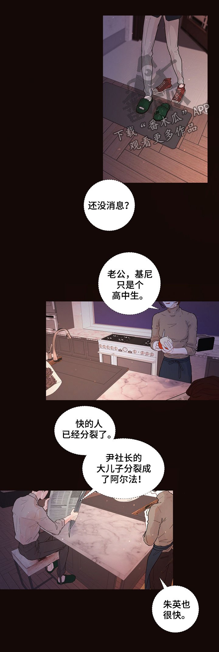 第138章：【番外】等你