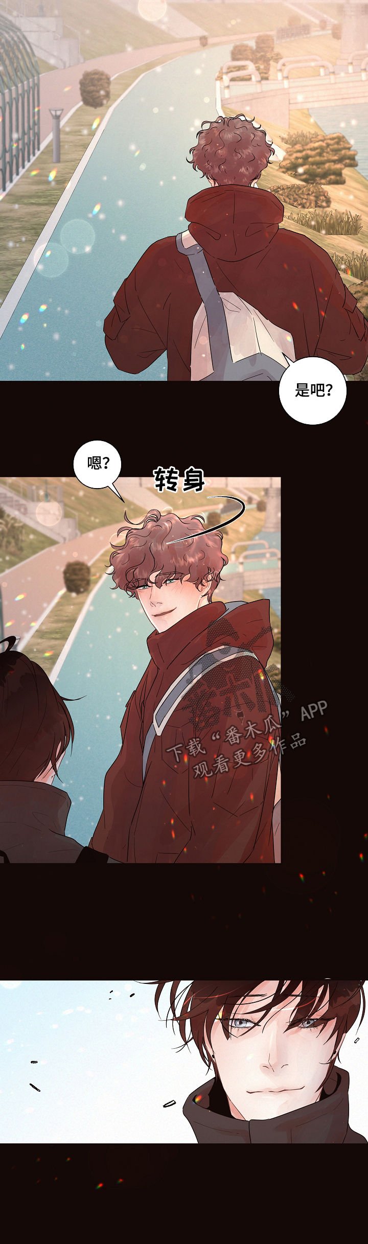 第138章：【番外】等你