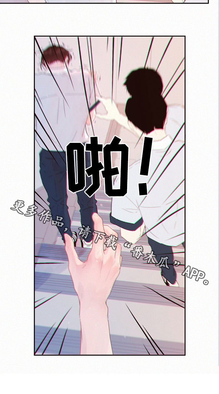 第138章：【番外】等你
