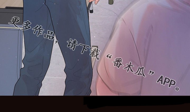 第139章：【番外】臭死了
