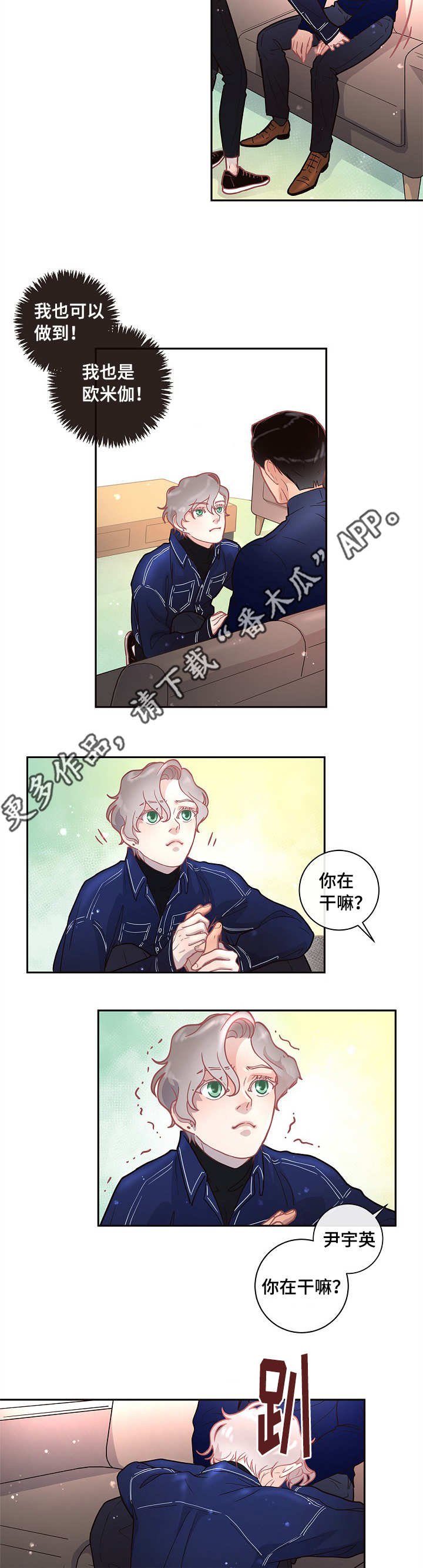第14章：约会