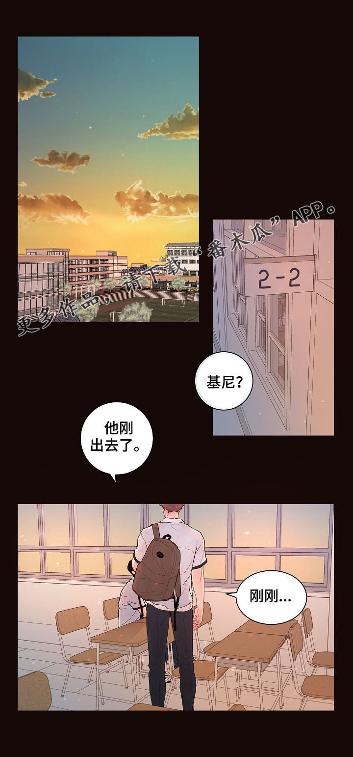 第140章：【番外】信息素