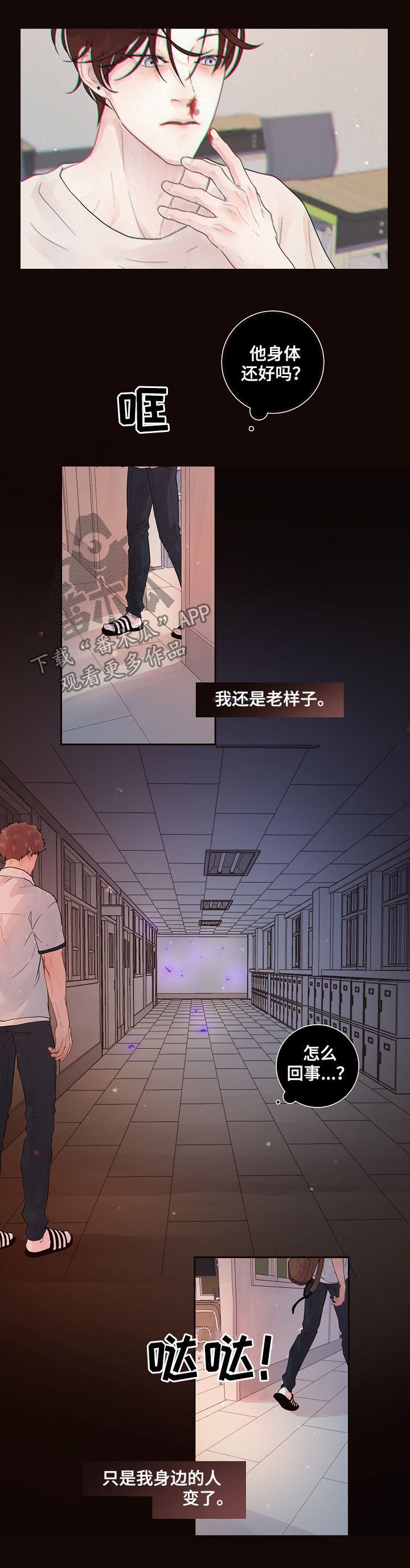 第140章：【番外】信息素
