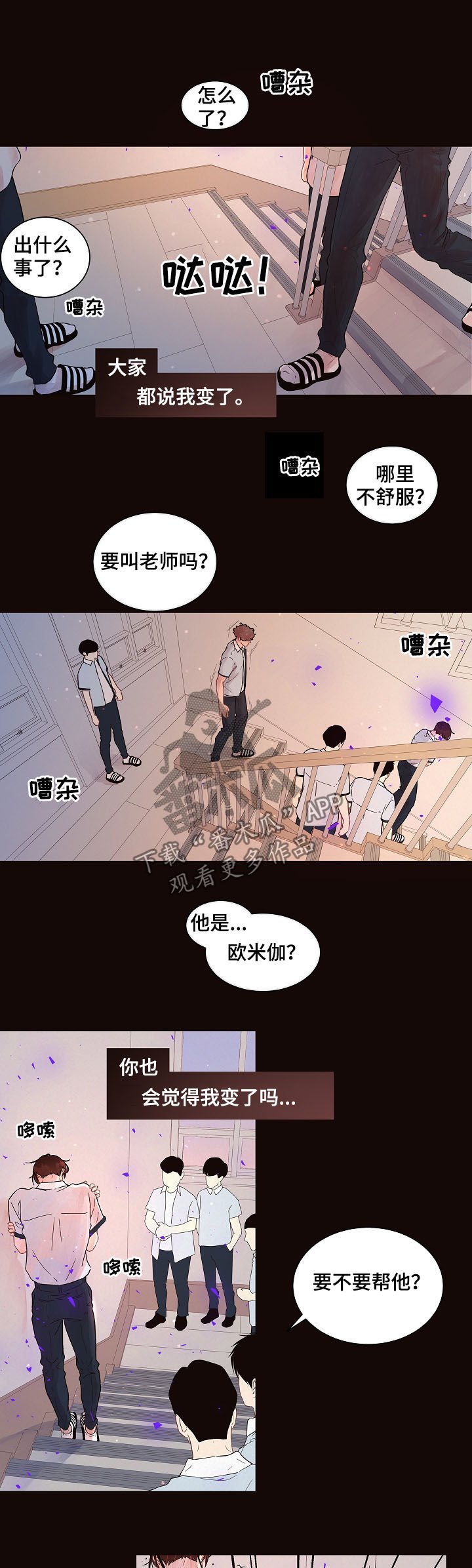 第140章：【番外】信息素