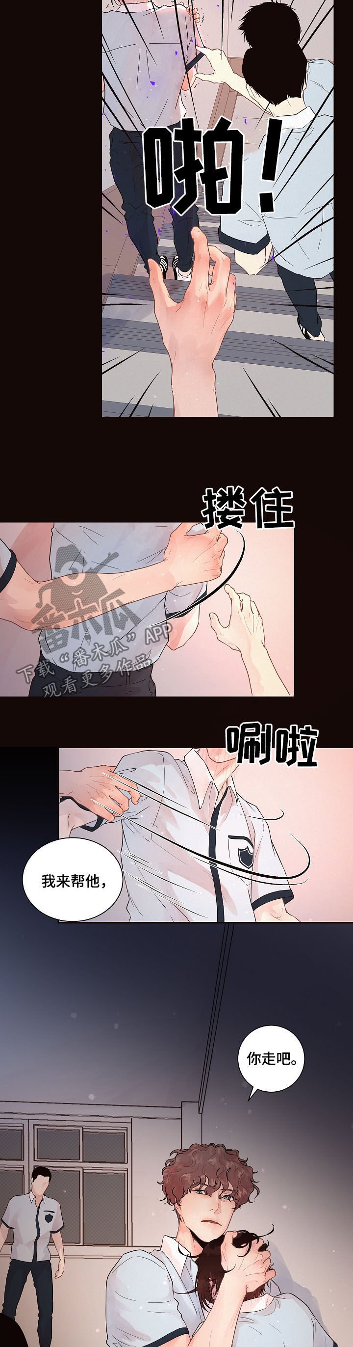 第140章：【番外】信息素