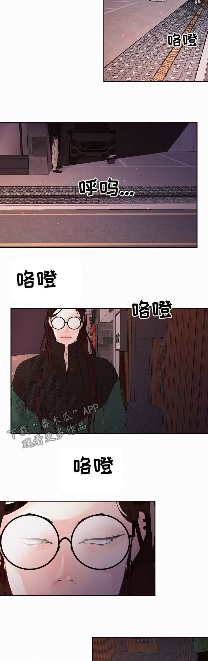 第141章：【番外】错误