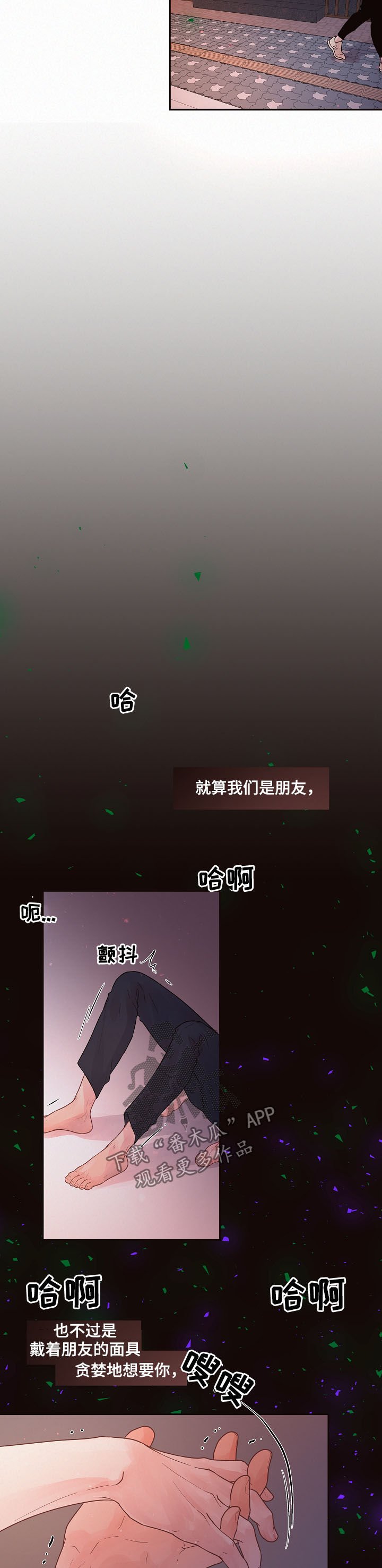 第141章：【番外】错误