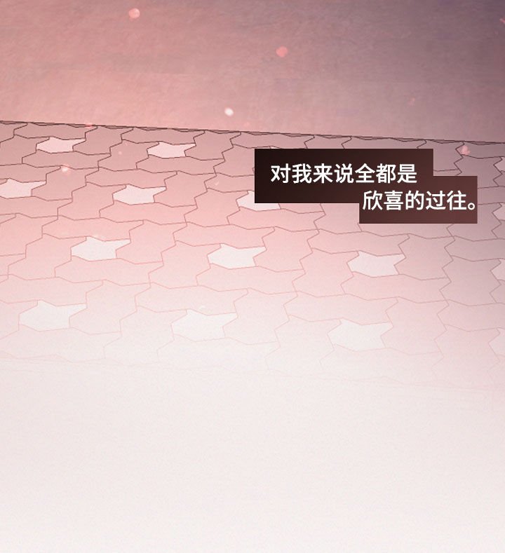 第141章：【番外】错误
