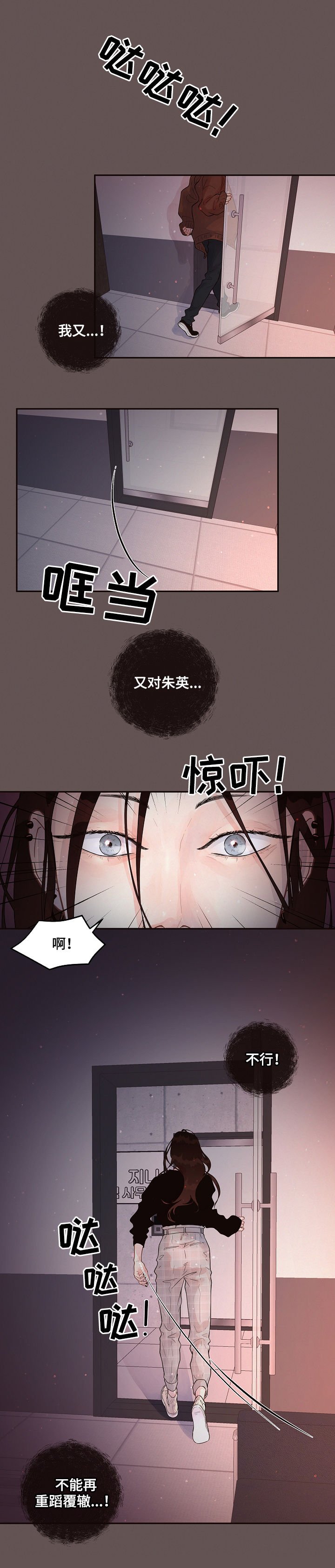 第142章：【番外】不是错误