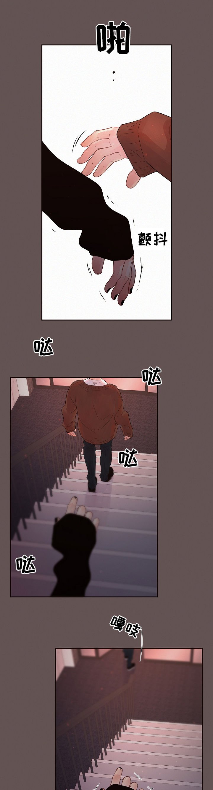 第142章：【番外】不是错误