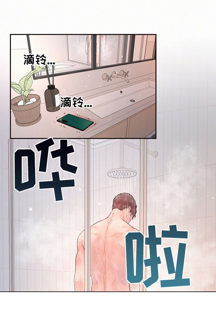第142章：【番外】不是错误