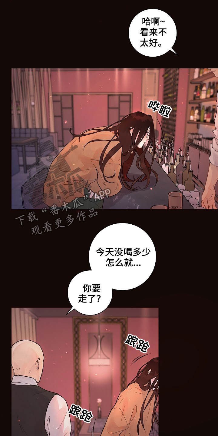 第144章：【番外】等什么