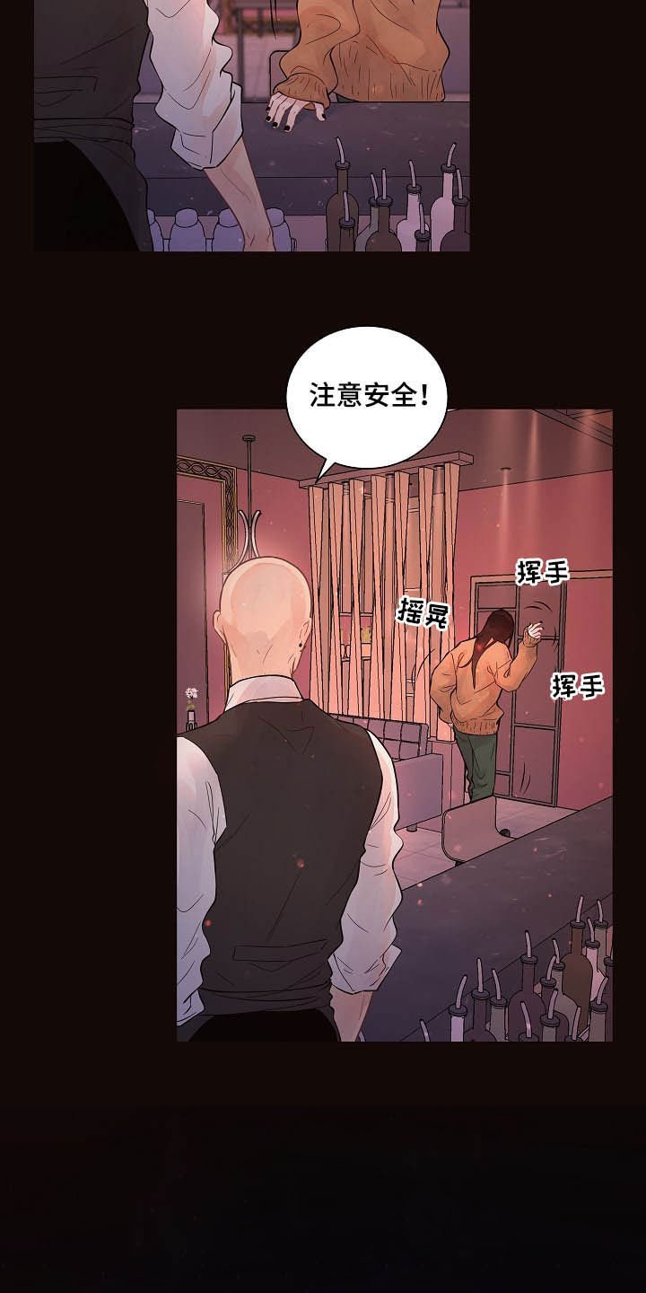 第144章：【番外】等什么
