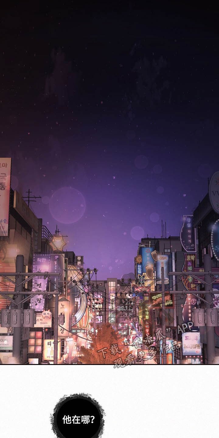第144章：【番外】等什么