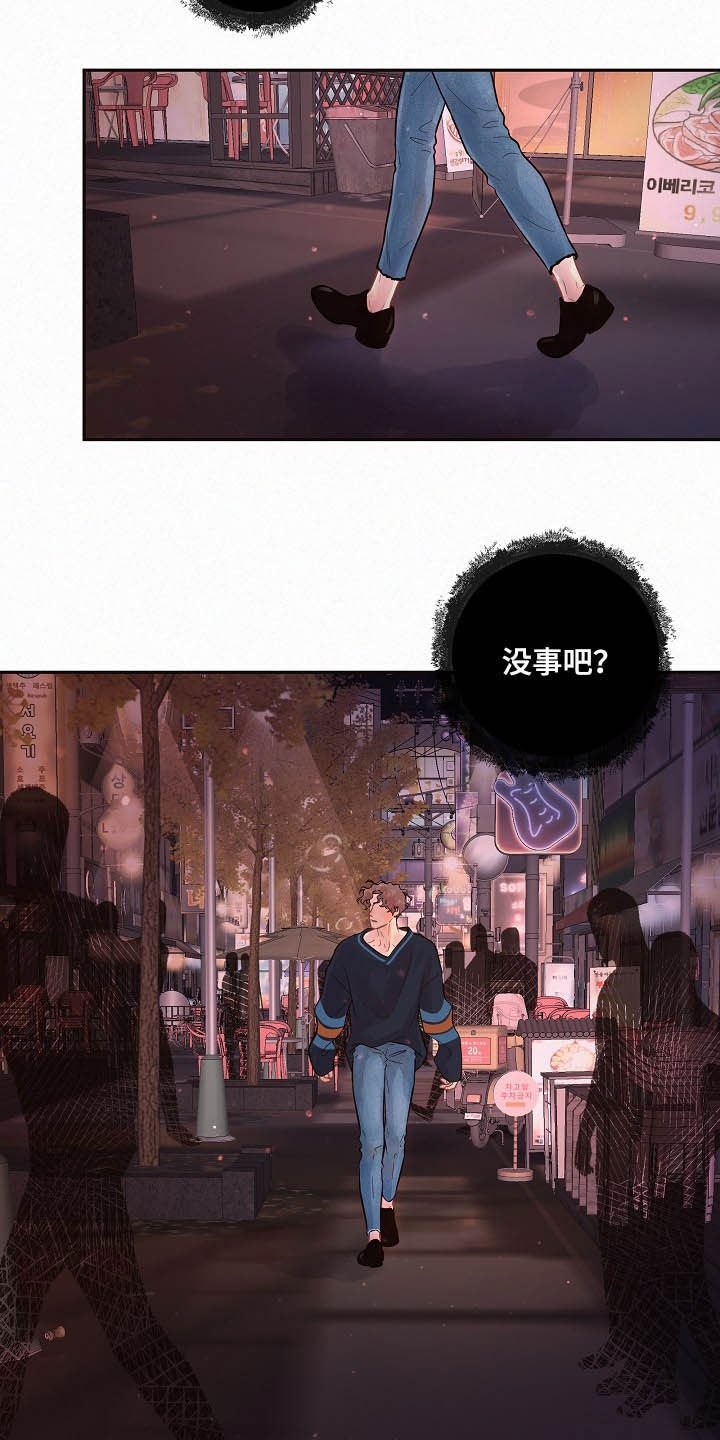 第144章：【番外】等什么