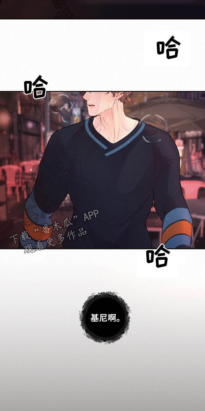 第144章：【番外】等什么