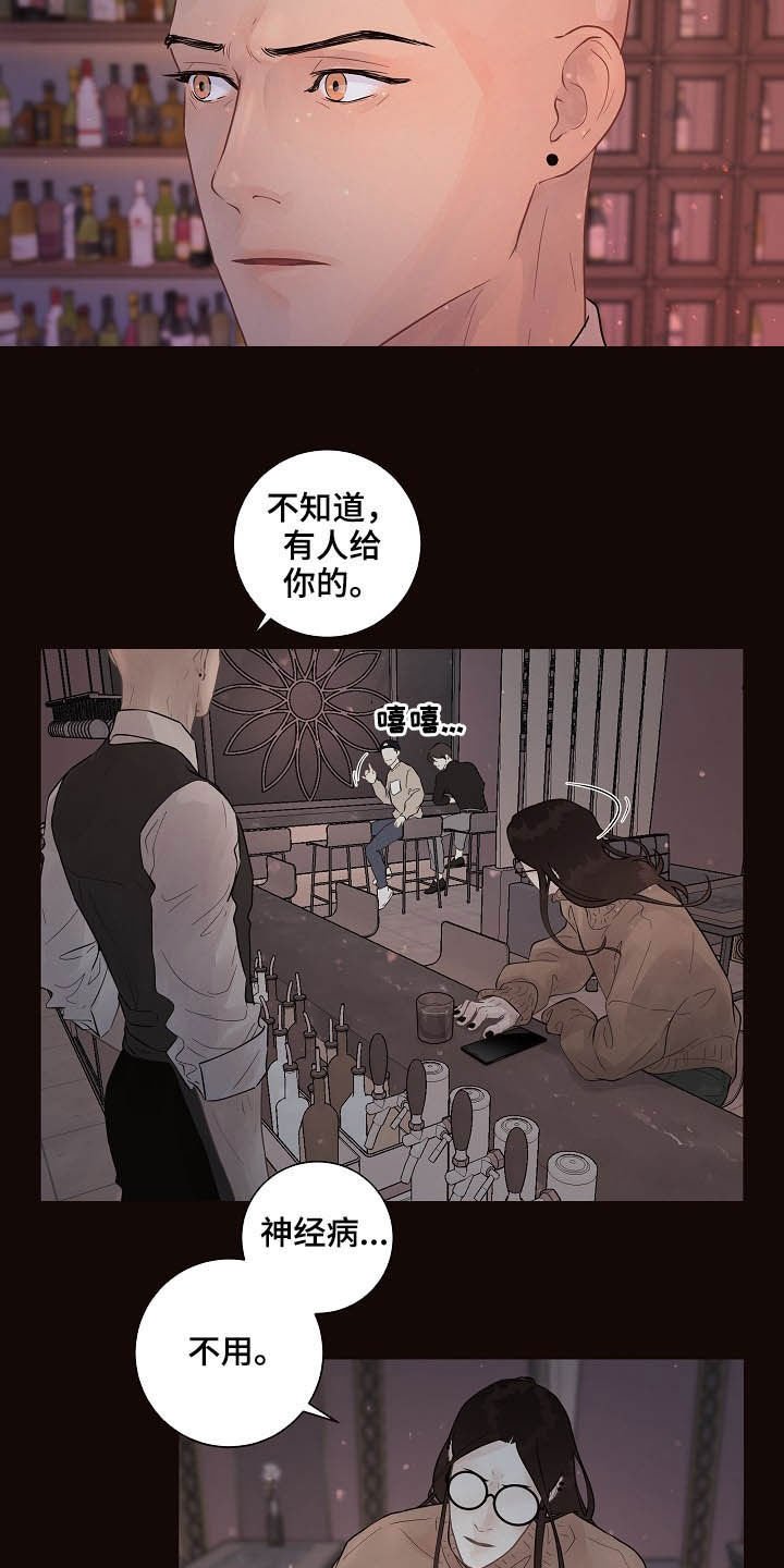 第144章：【番外】等什么