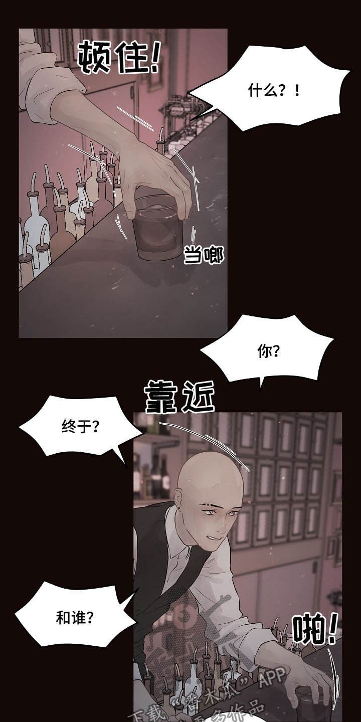 第144章：【番外】等什么