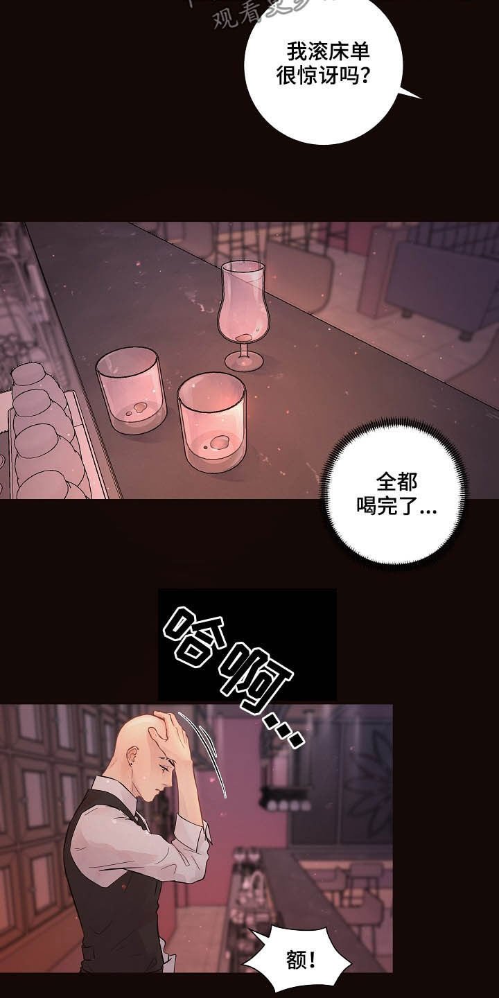 第144章：【番外】等什么