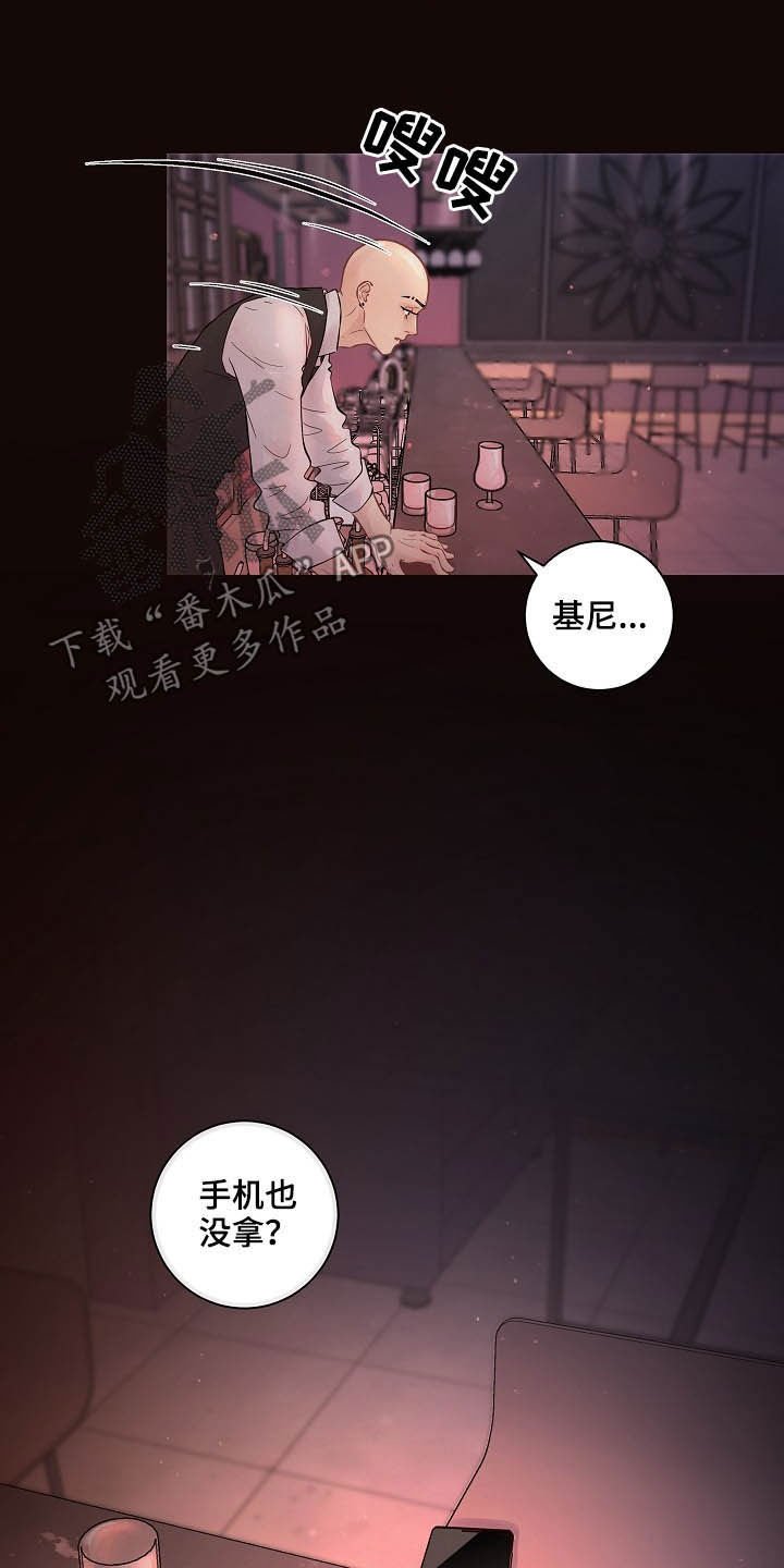 第144章：【番外】等什么