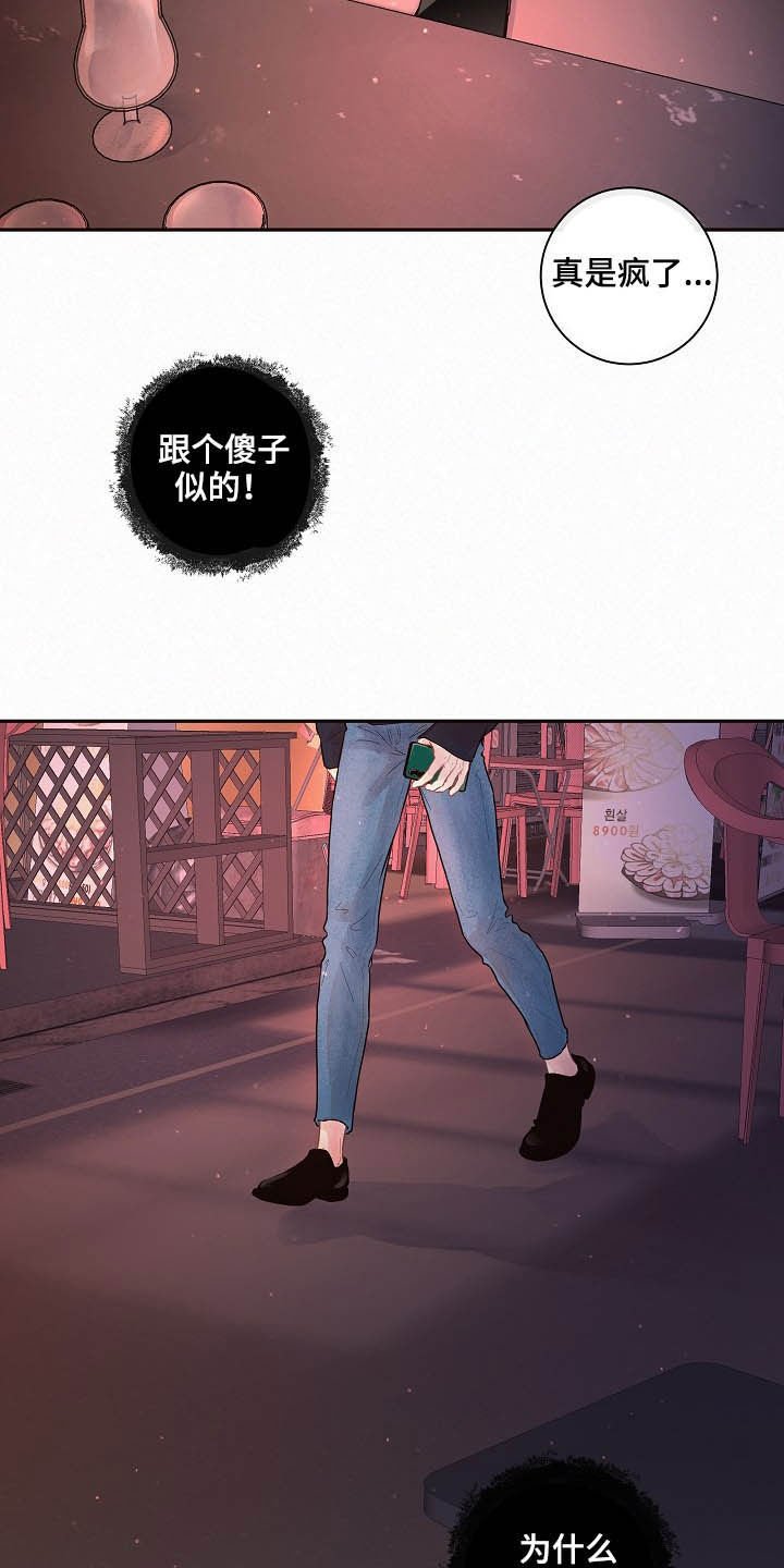第144章：【番外】等什么