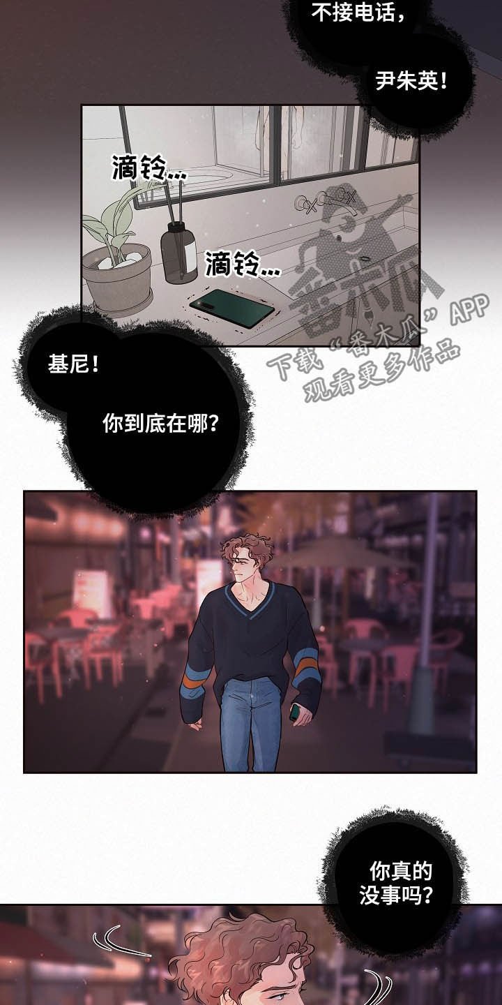第144章：【番外】等什么