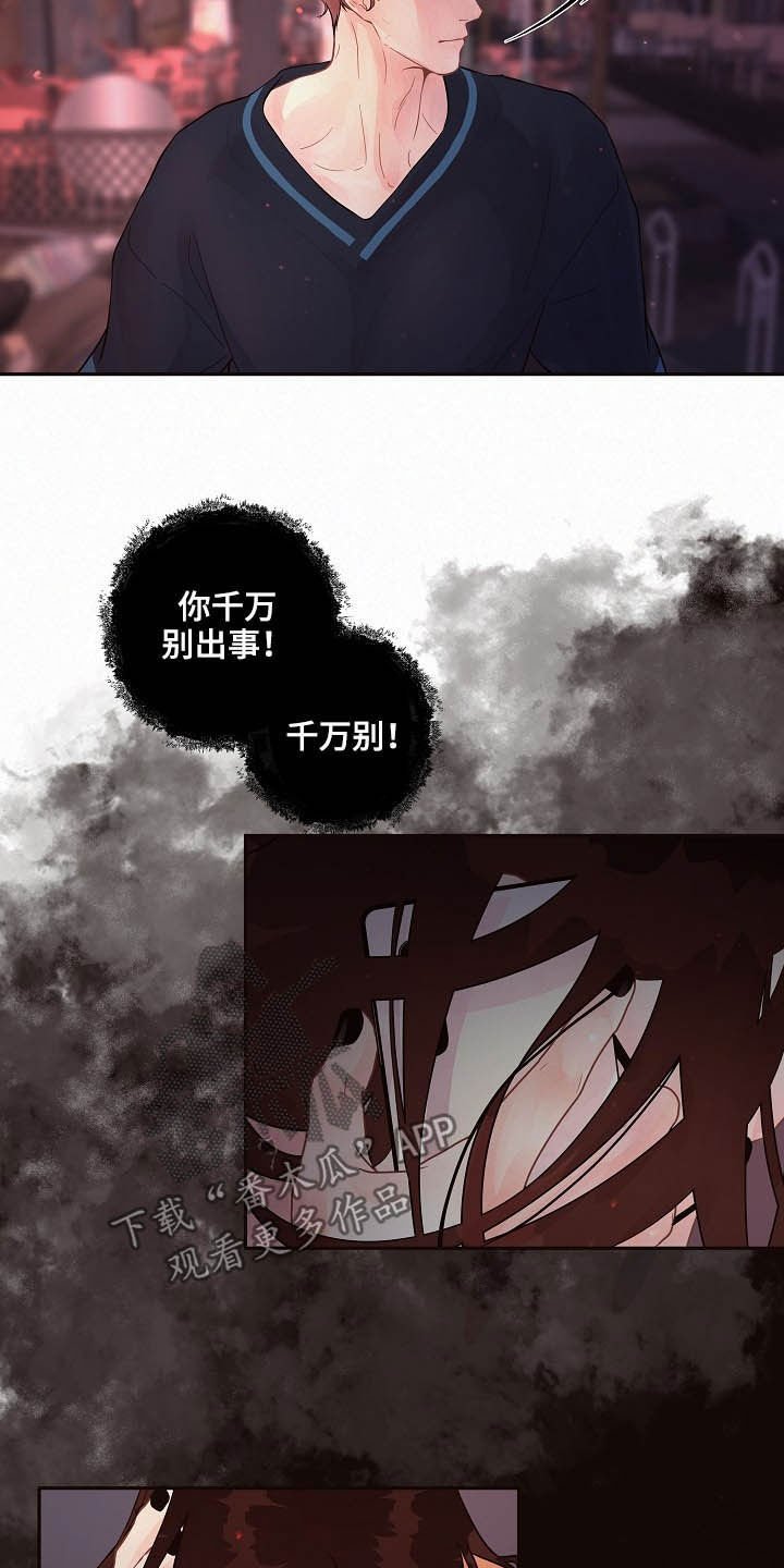 第144章：【番外】等什么