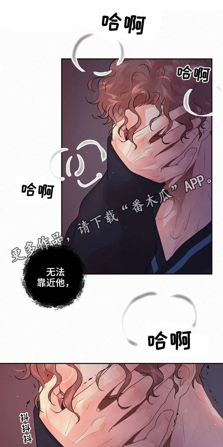 第145章：【番外】王八蛋