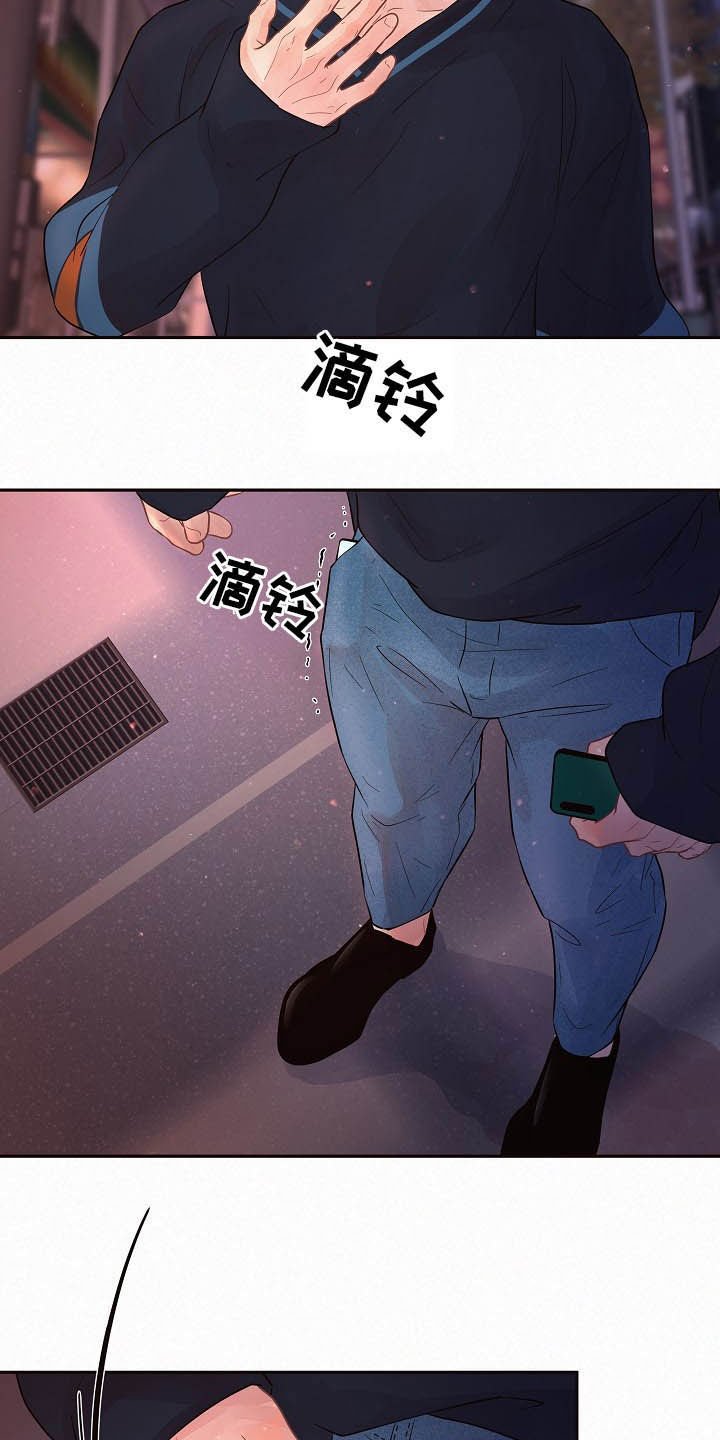 第145章：【番外】王八蛋