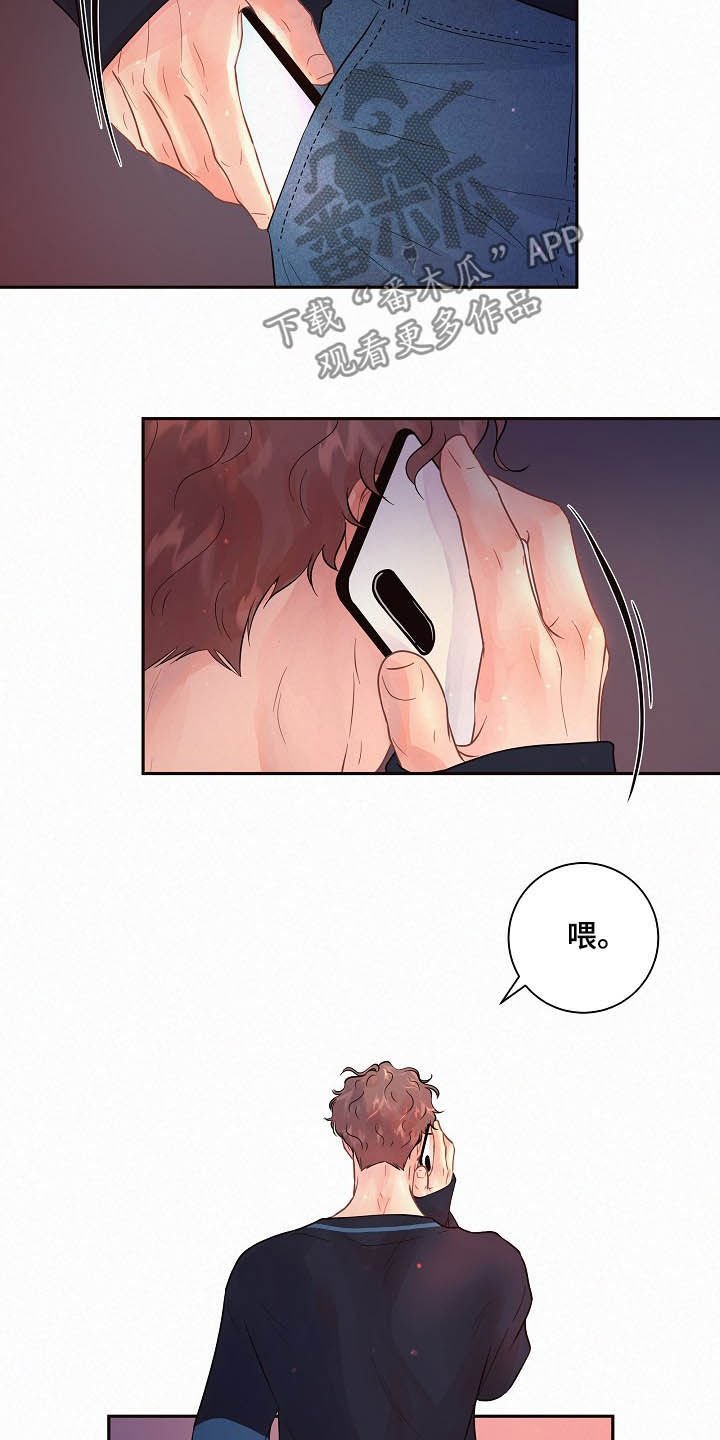 第145章：【番外】王八蛋