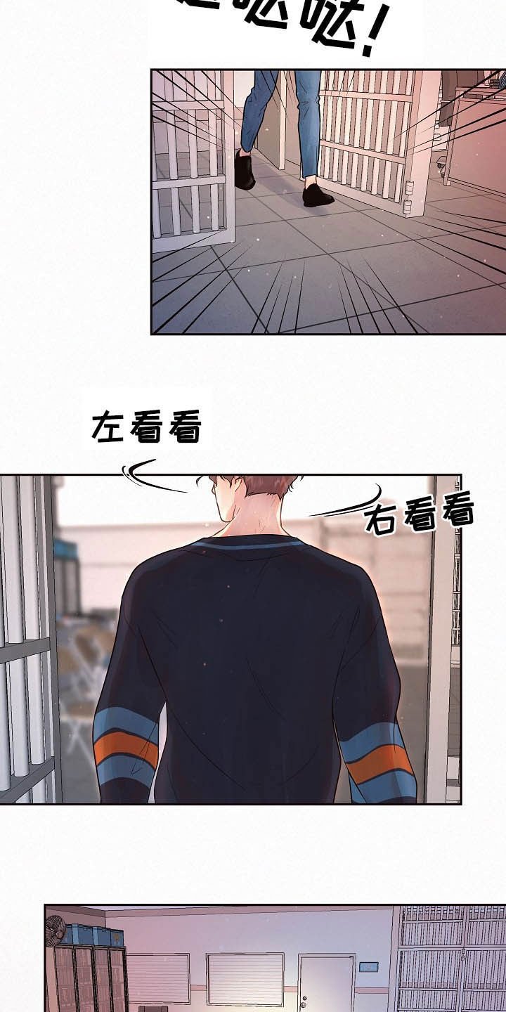 第145章：【番外】王八蛋