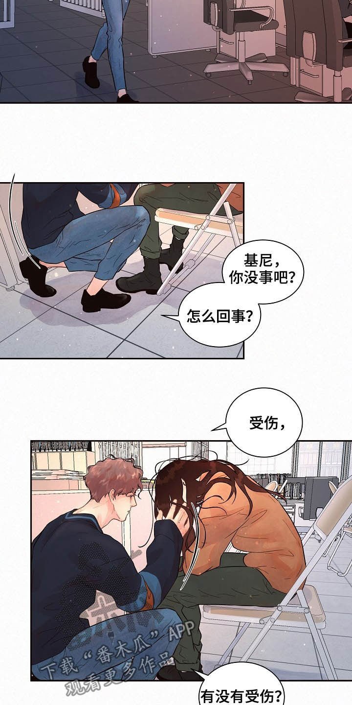 第145章：【番外】王八蛋