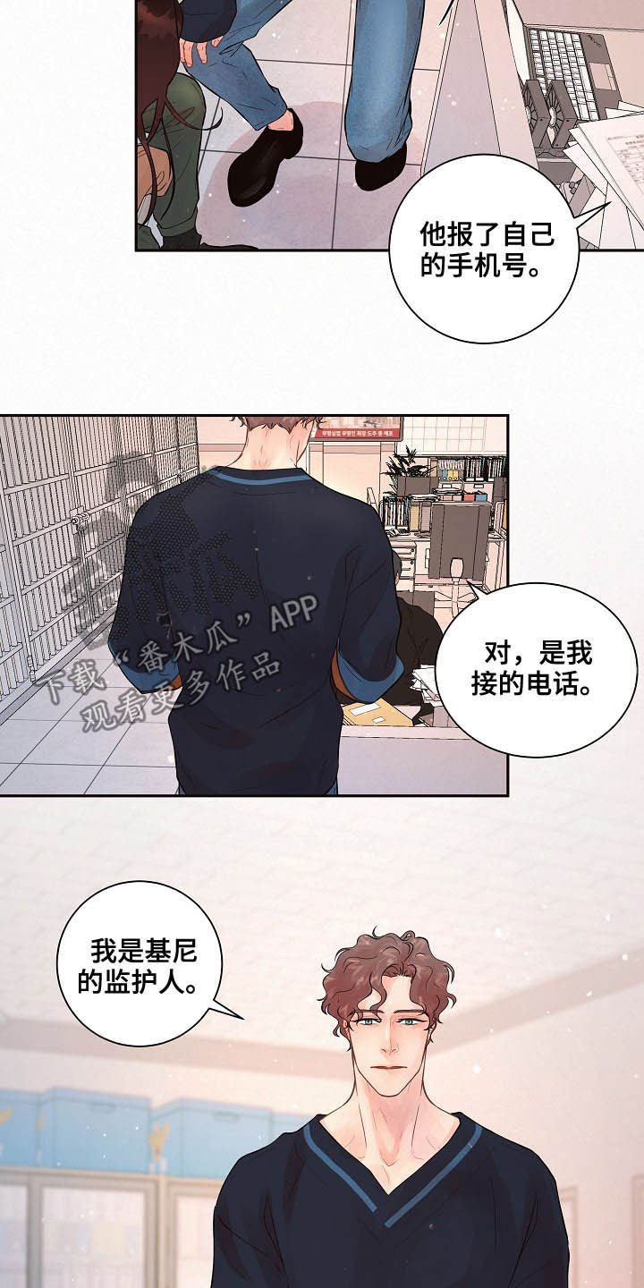 第145章：【番外】王八蛋